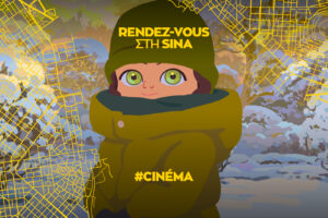 Avant-premiere της ταινίας animation Η Μικρή Αμελί