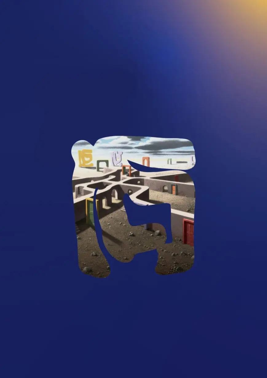 Γράφω, μεταφράζω, σκέφτομαι στην εποχή της TN