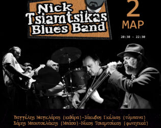 Nick Tsiamtsikas Blues Band στο Ίλιο