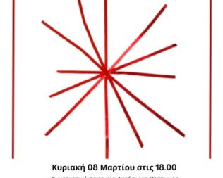 Our Bodies Through Art Workshop