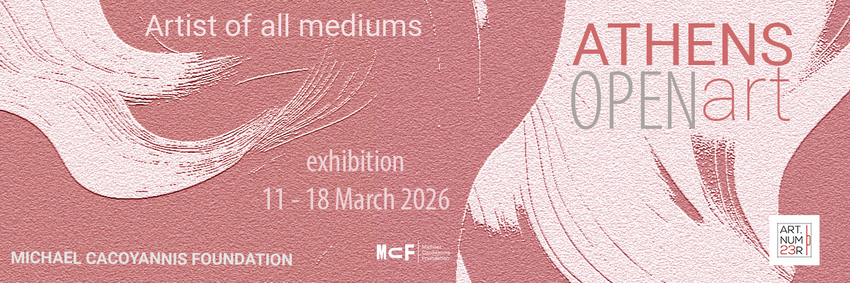 Athens Open Art στο Ίδρυμα Μιχάλης Κακογιάννης