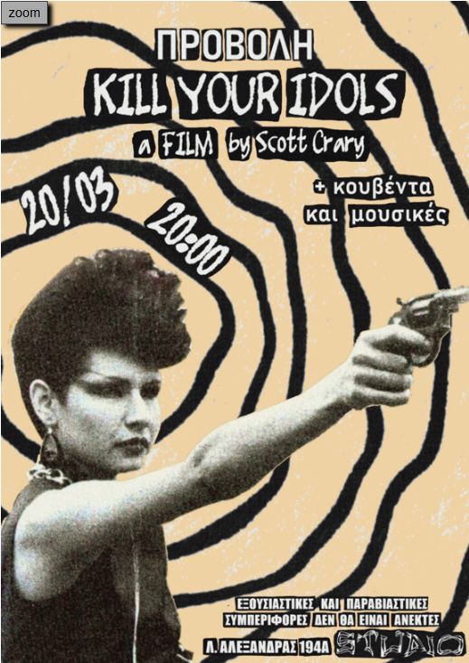 Προβολή Kill Your Idols