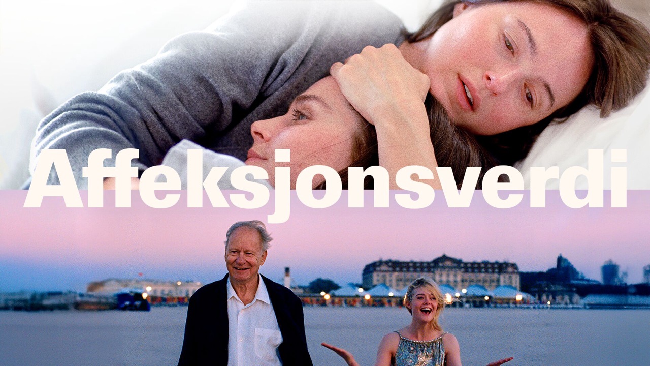 Συναισθηματική Αξία