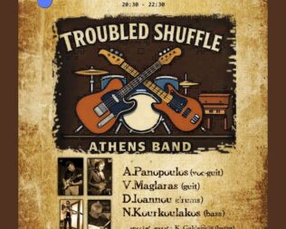 Trouble Shuffle στο Ίλιο