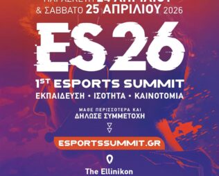 1ο Esports summit στο Ελληνικό