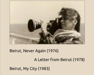 Τρεις ταινίες μικρού μήκους της Jocelyne Saab