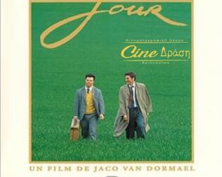 Σινεμά & Ψυχολογία στα Βριλήσσια