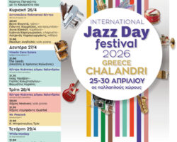 1ο International Jazz Day Festival Chalandri