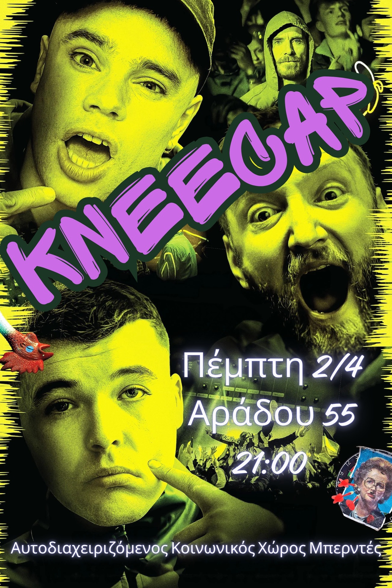 Kneecap στον Μπερντέ