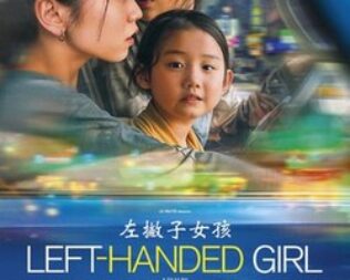 Left-Handed Girl στην Πετρούπολη