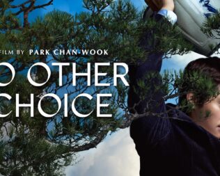 Καμία Άλλη Επιλογή στην Λαμπηδόνα