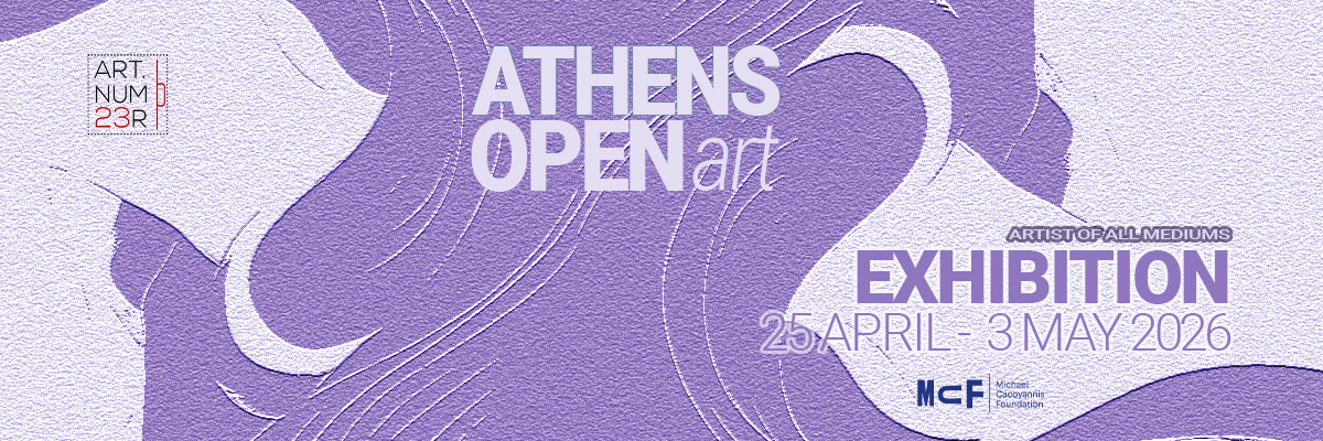 Έκθεση σύγχρονων εικαστικών έργων με ελεύθερη θεματική