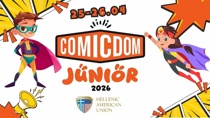 Comicdom Junior στην Ελληνοαμερικάνικη Ένωση