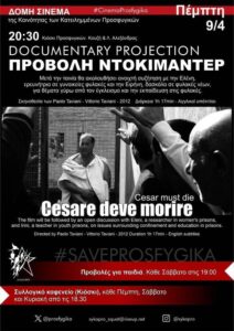 Cesare deve morire