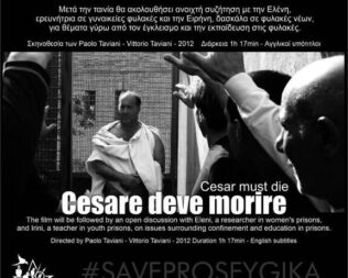 Προβολή Cesare deve morire