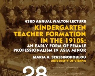 Η εκπαίδευση των νηπιαγωγών στη δεκαετία του 1910