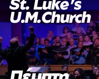 Χορωδία του St. Luke’s United Methodist Church