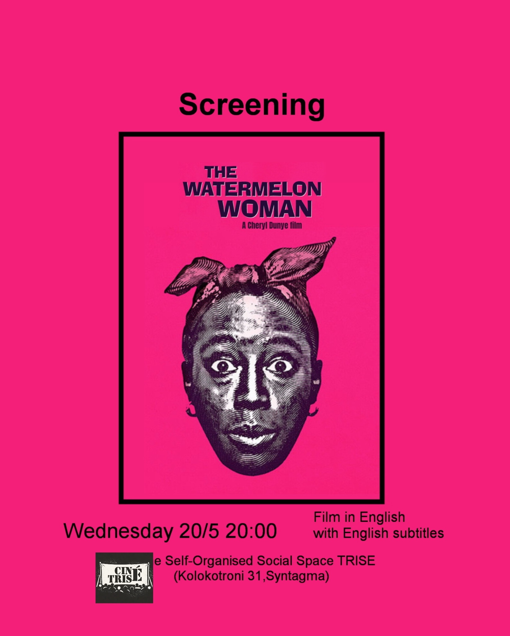 The Watermelon Woman στο Trise