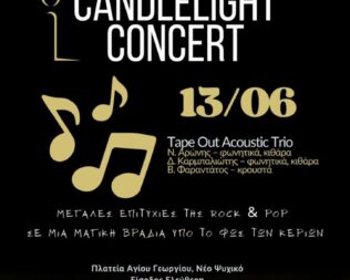 Candlelight Concert στο Ψυχικό