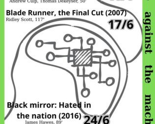 Blade Runner (the Final Cut) στο Άλσος Παγκρατίου