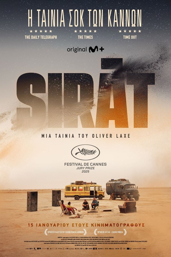 Sirat