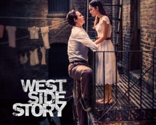 West Side Story στην Αγία Παρασκευή