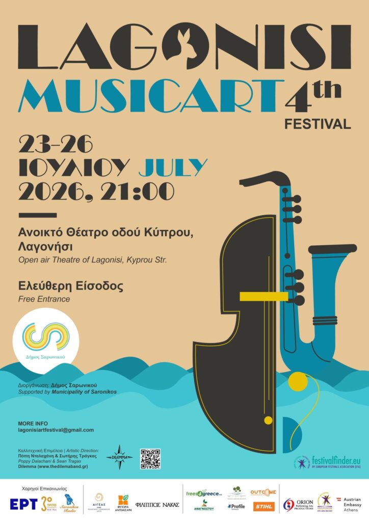 Lagonisi MusicArt Festival 2026