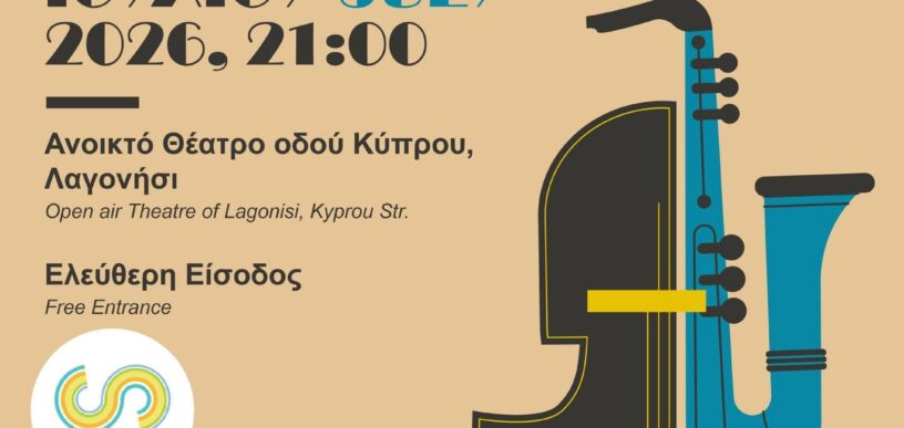 Lagonisi MusicArt Festival 2026