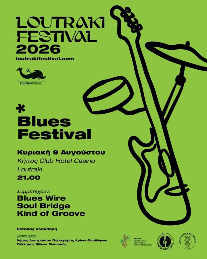 Blues Festival στο Λουτράκι