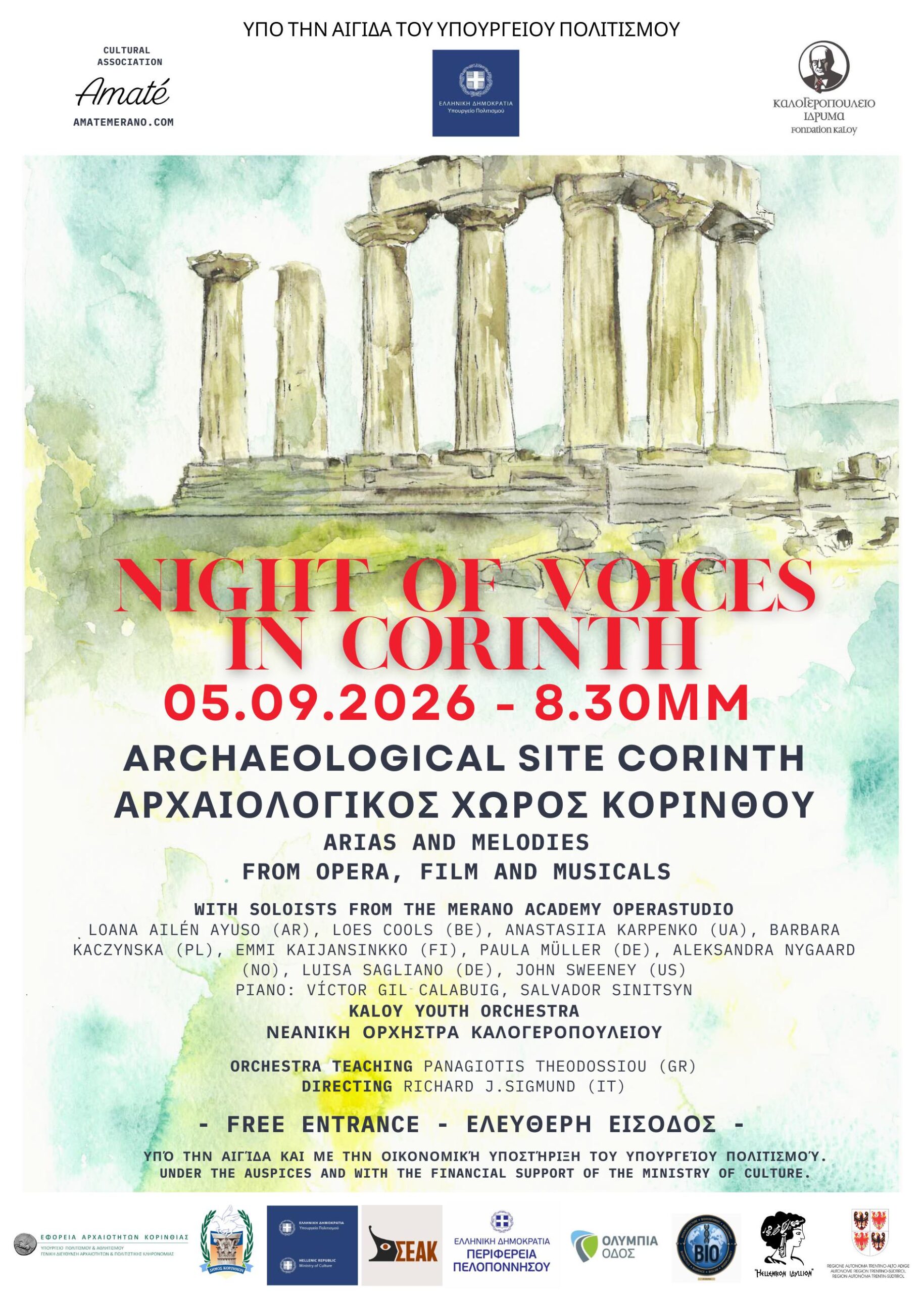Night of Voices in Corinth