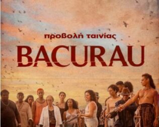 Bacurau στον Βύρωνα