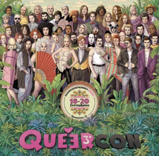 Queer Con 3 στην Ελληνοαμερικανική Ένωση