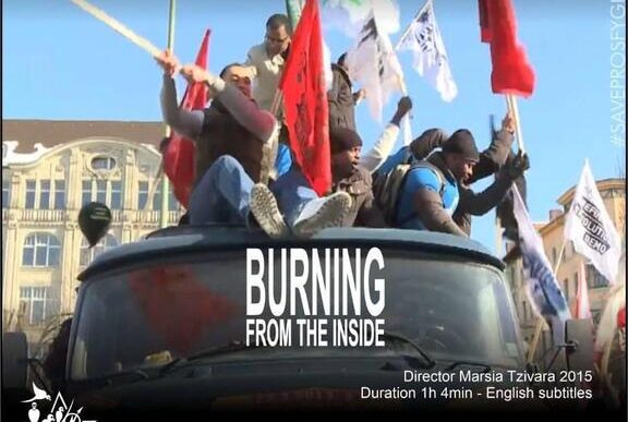 Burning from the inside