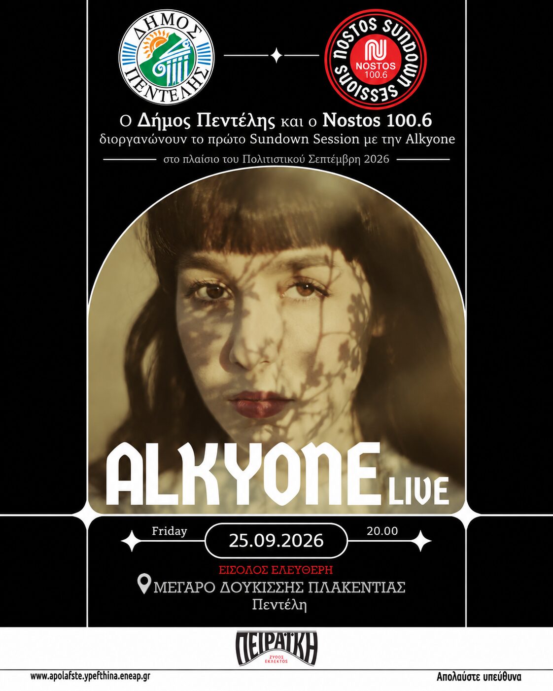 Alkyone