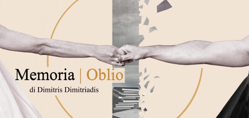 Memoria Oblio