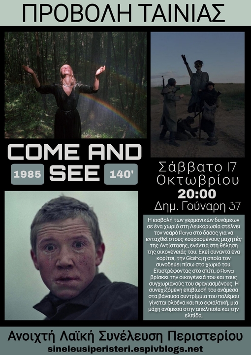 Come and See