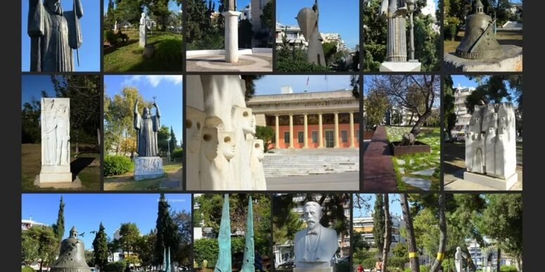 Ξενάγηση στον Κήπο της Μνημοσύνης