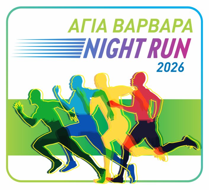 Αγία Βαρβάρα Night Run