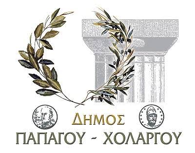 Τραγούδια του ελληνικού κινηματογράφου στον Χολαργό